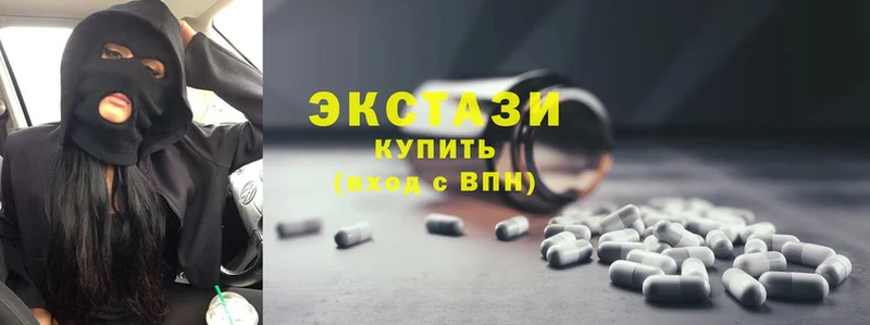 купить закладку  Гусев  ссылка на мегу рабочий сайт  Ecstasy 99% 