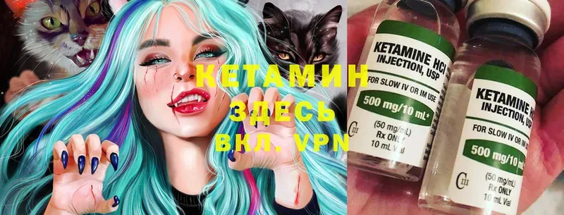 Кетамин ketamine  купить наркотик  Гусев 